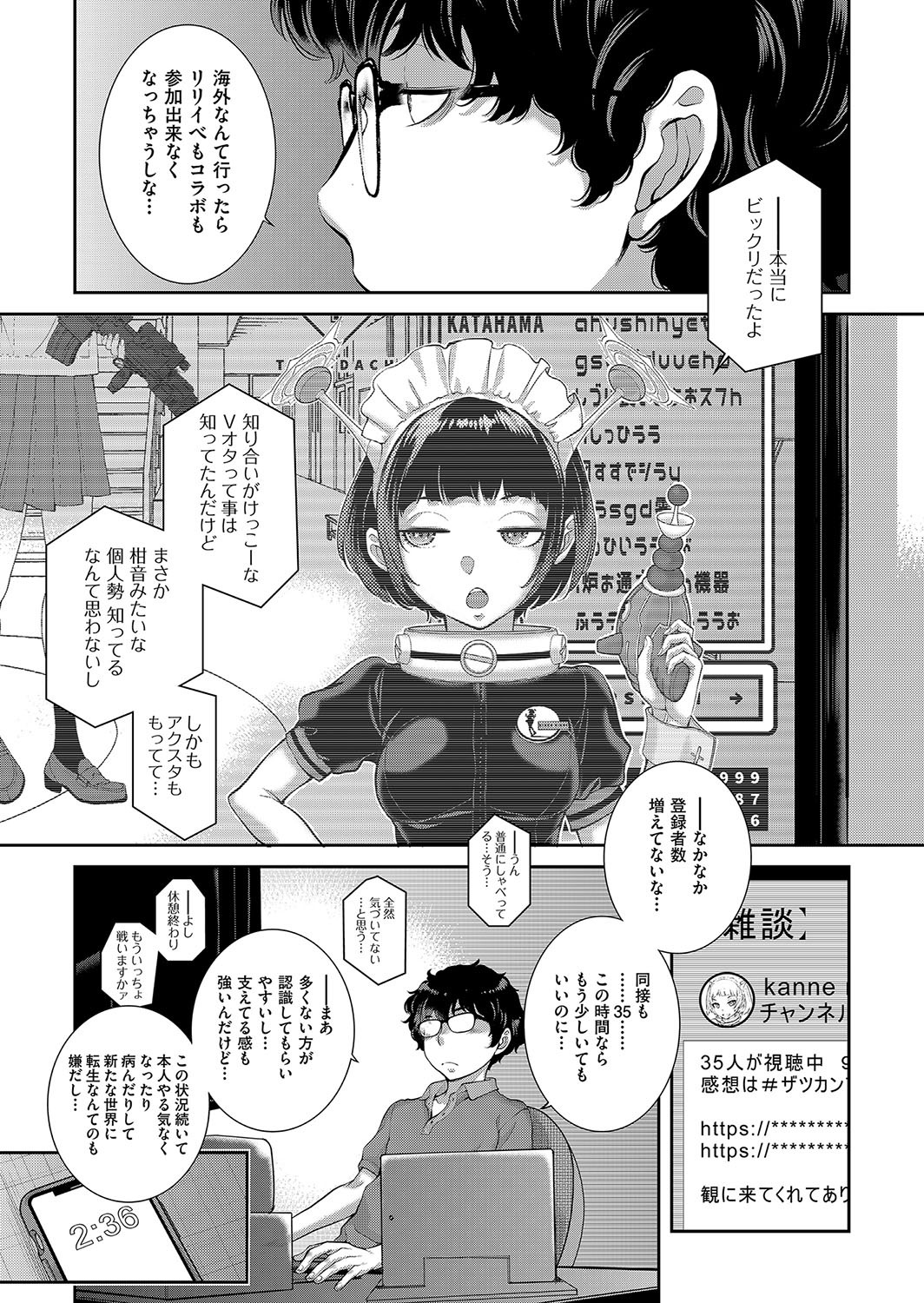 Page 166