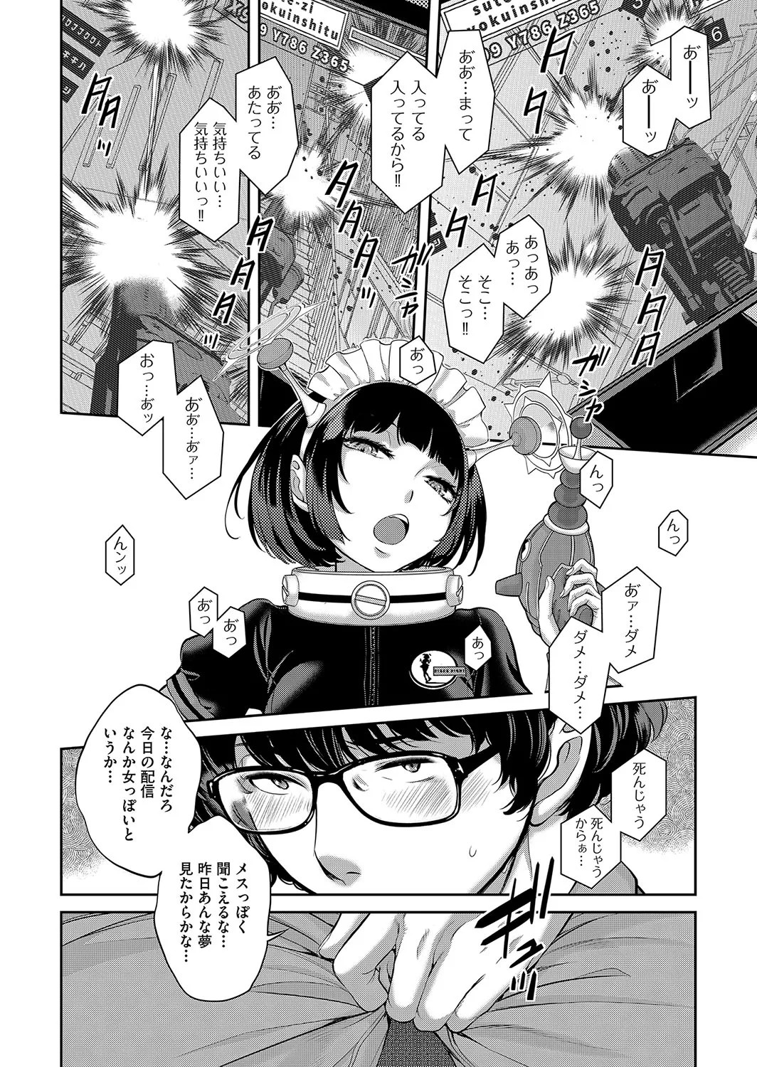 Page 167