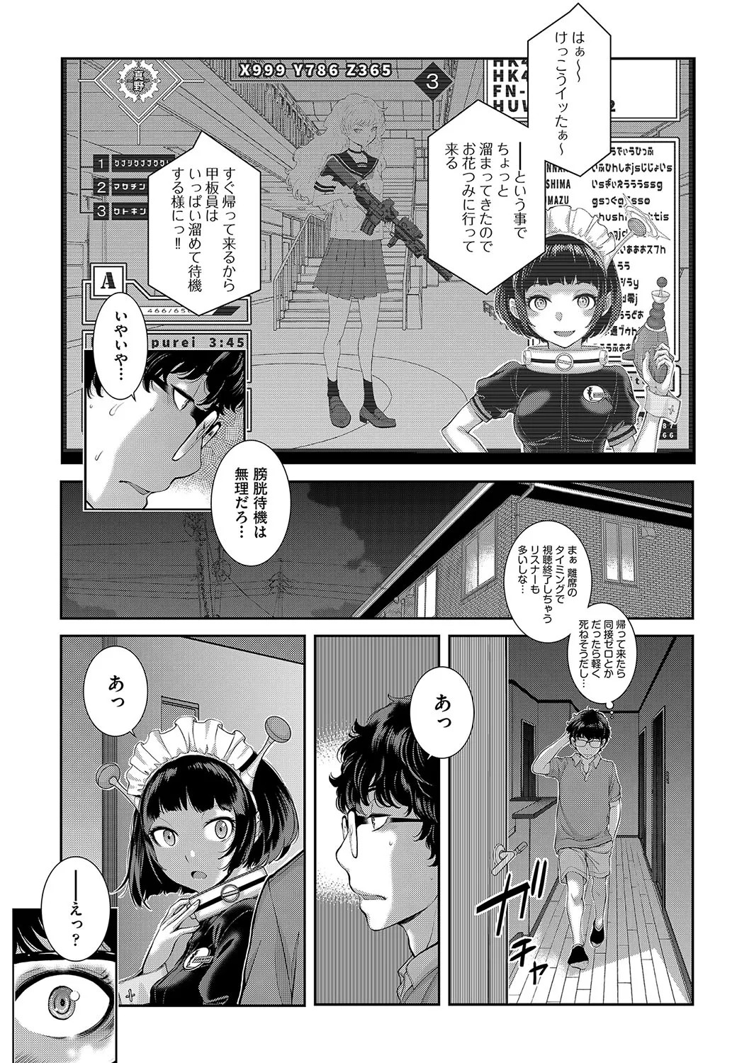 Page 168