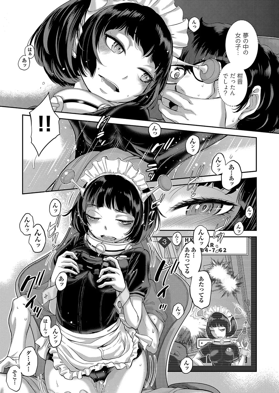 Page 174