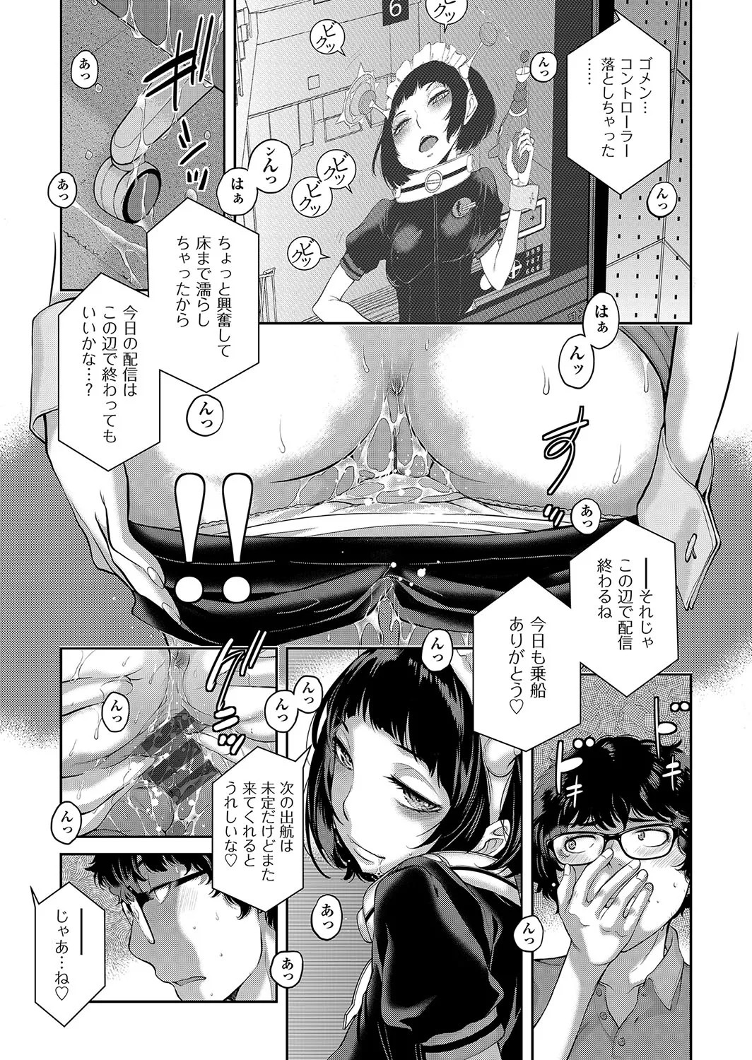 Page 176