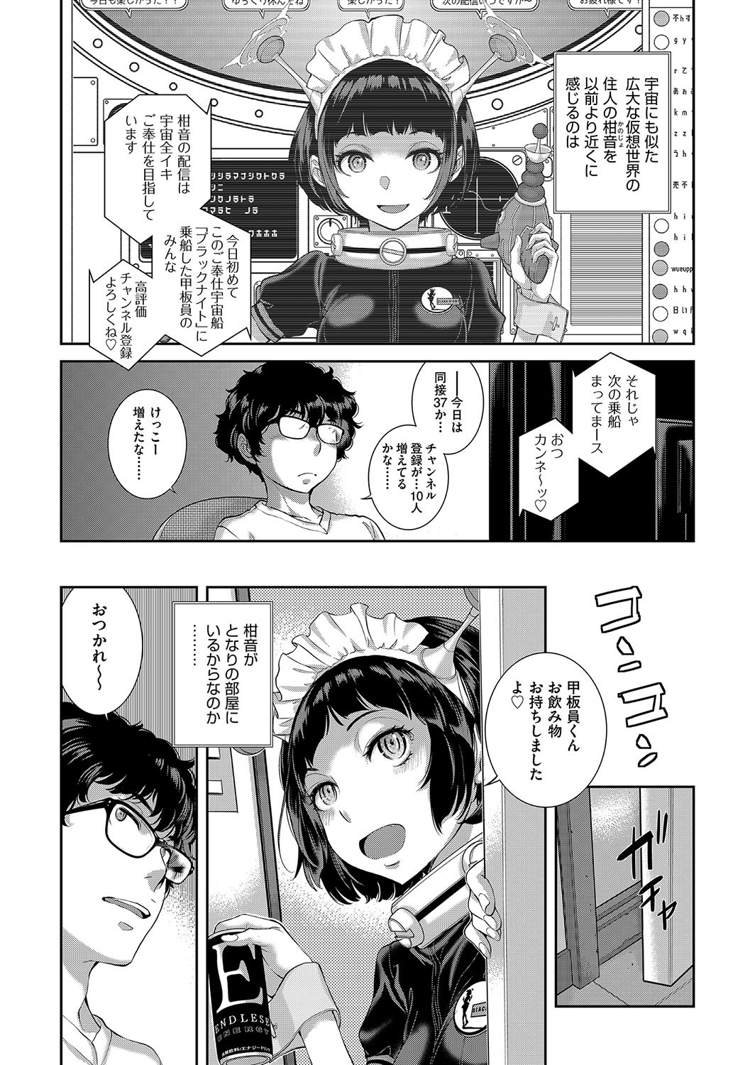 Page 188