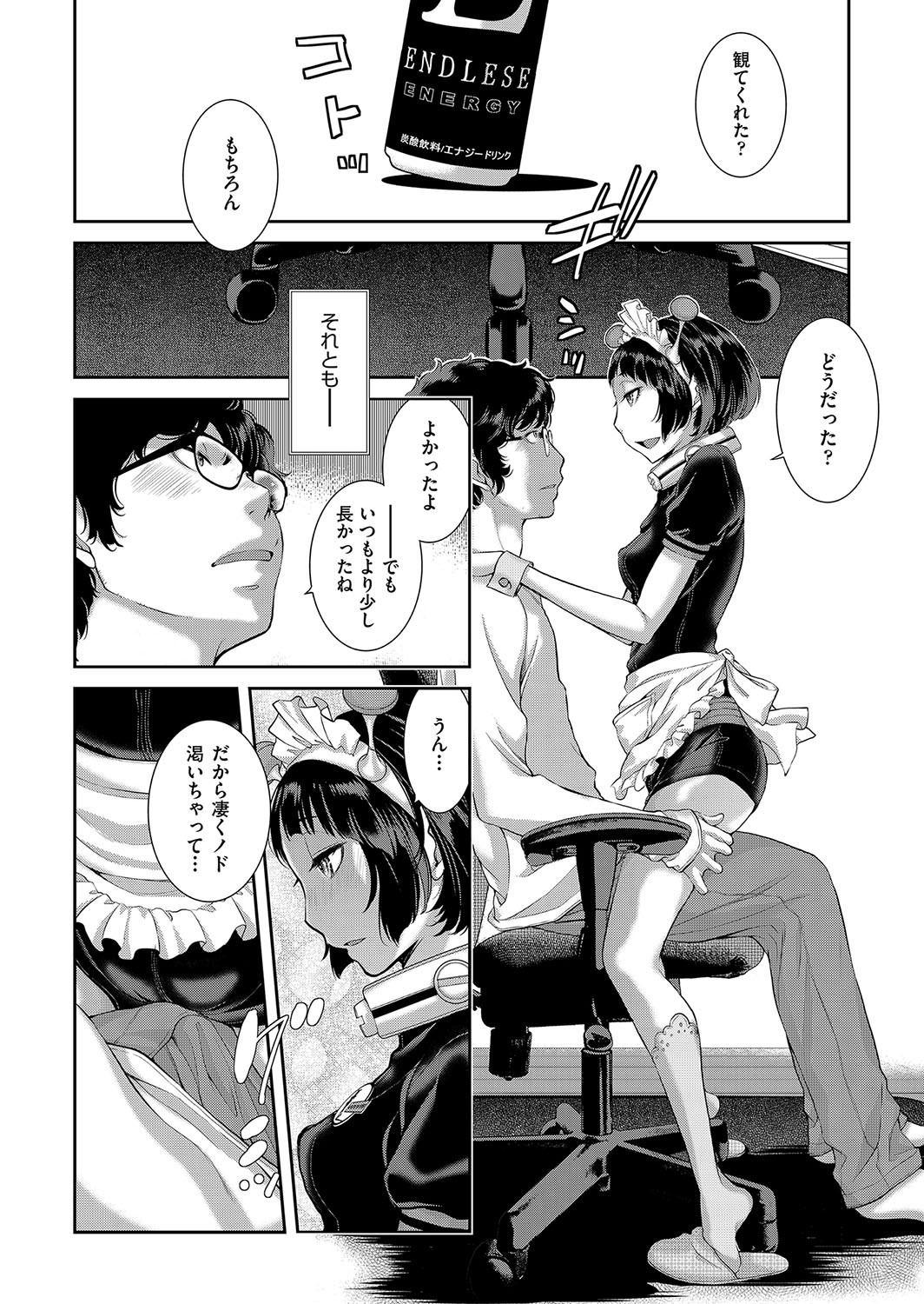 Page 189