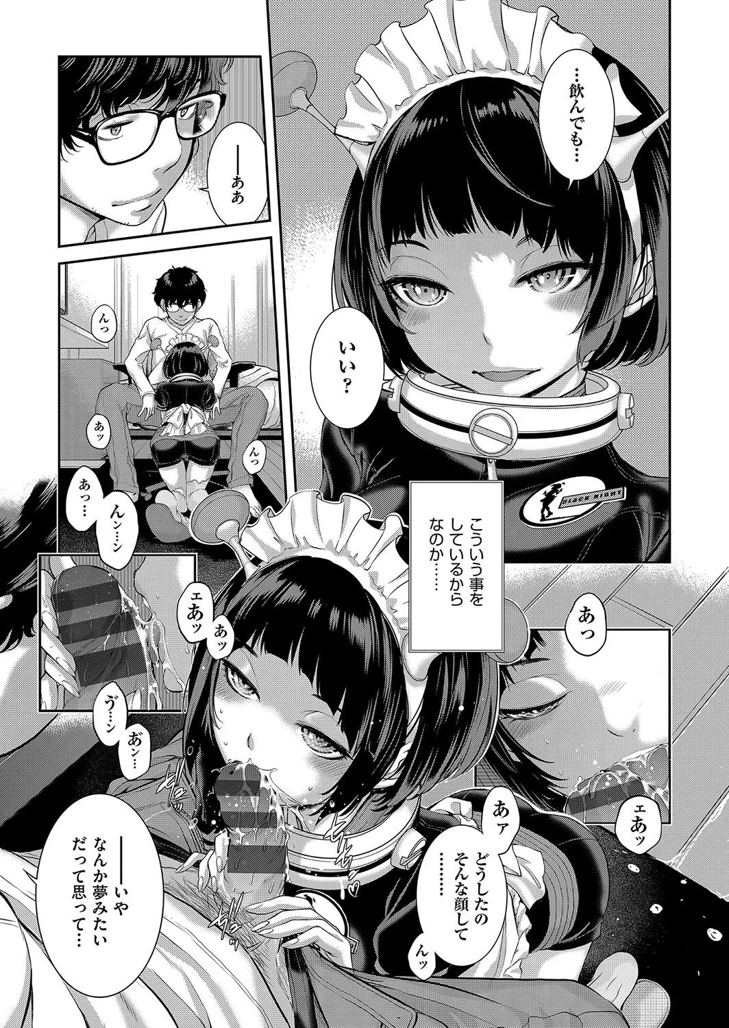 Page 190