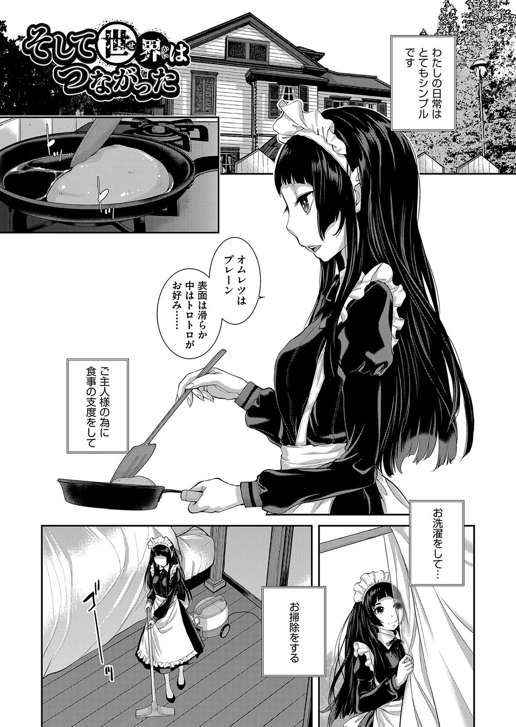 Page 194