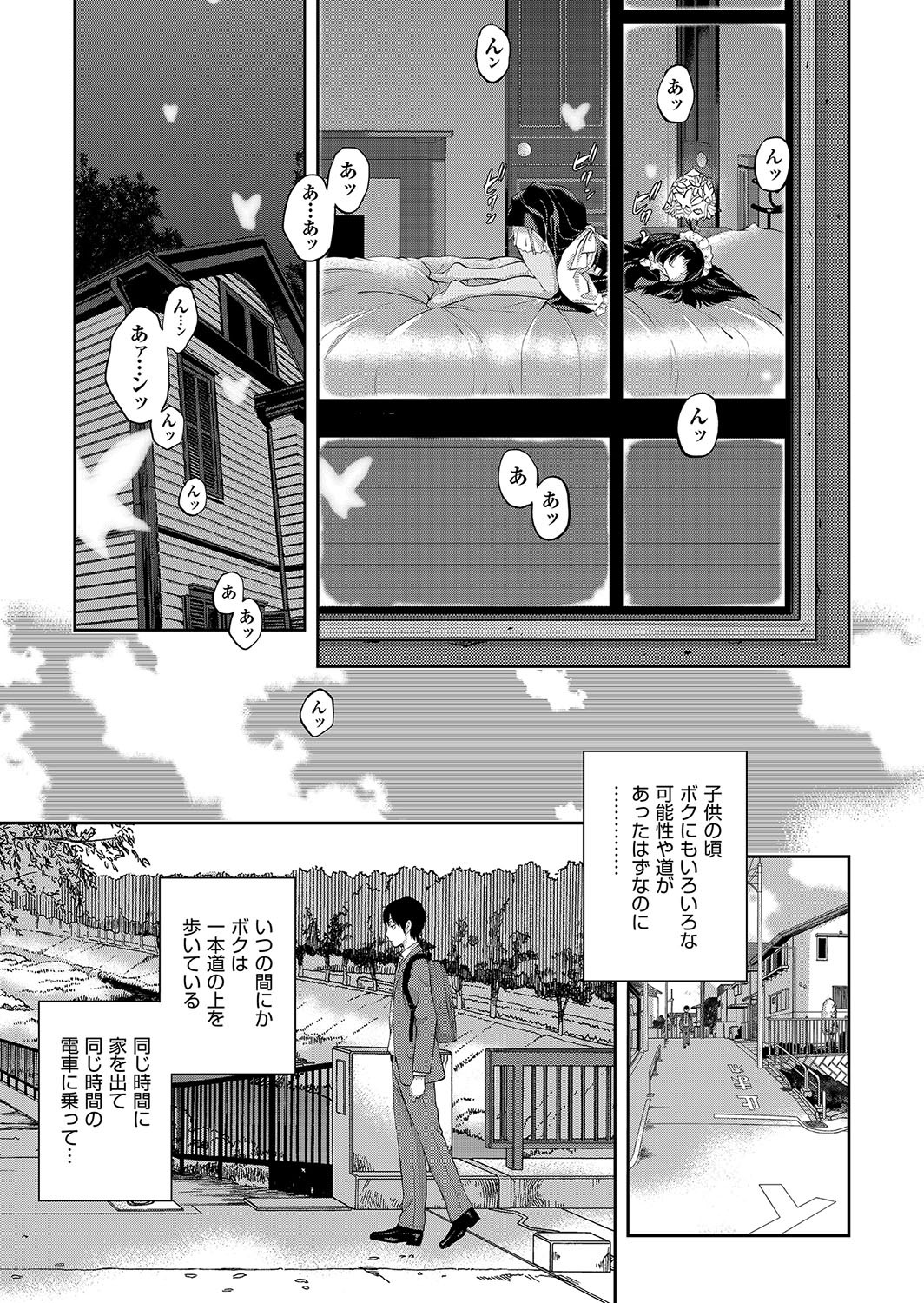 Page 204