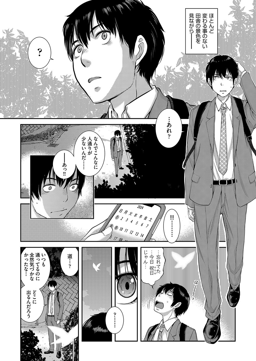Page 205