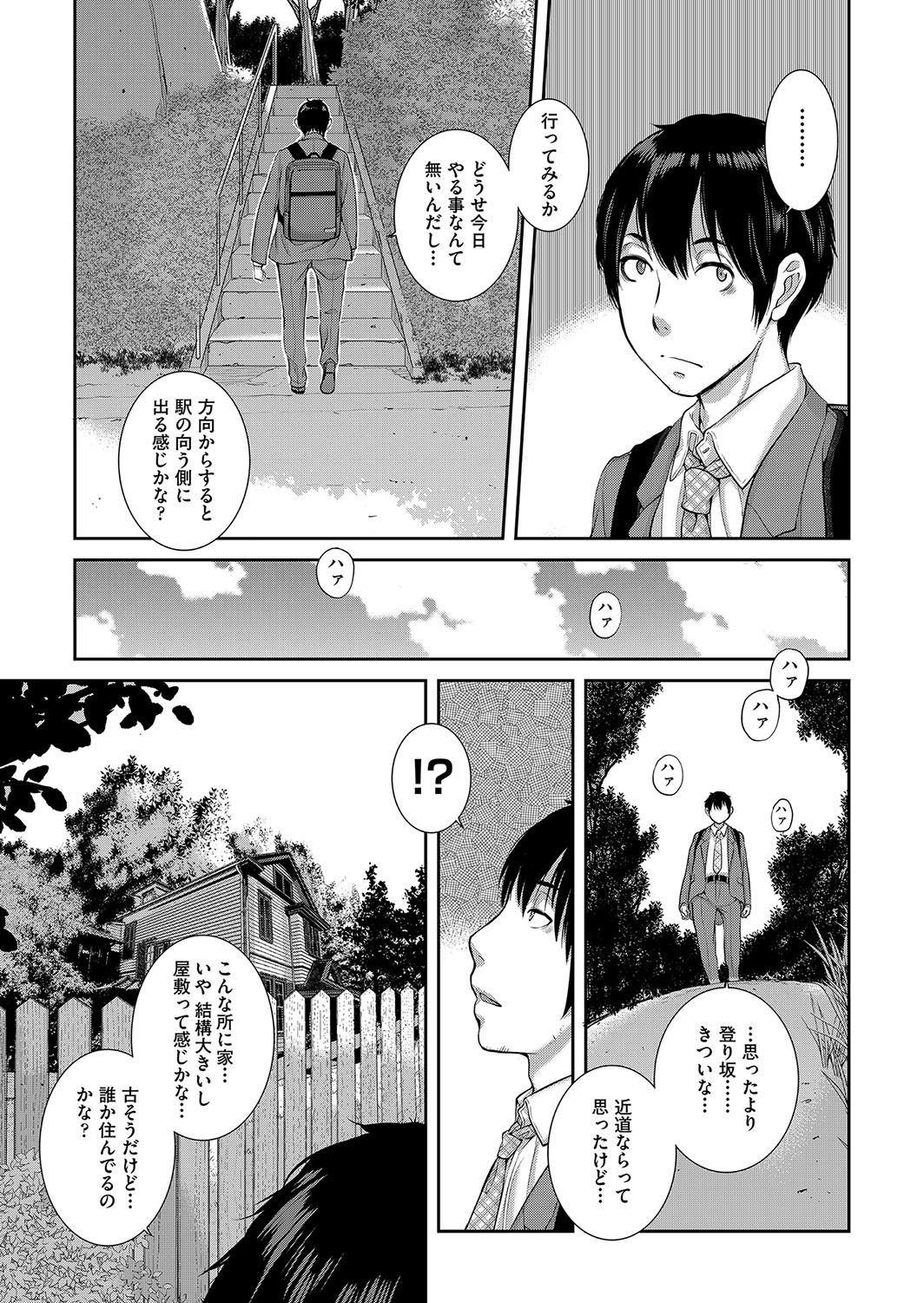 Page 206