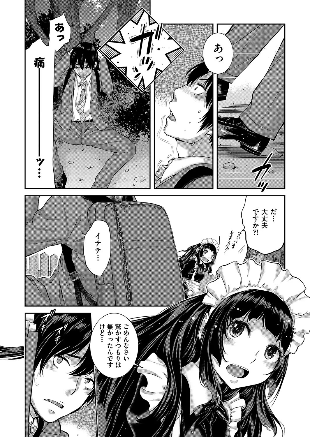 Page 209