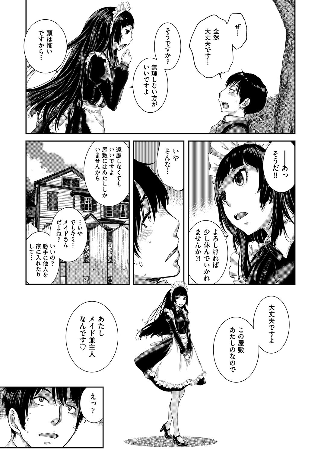 Page 210