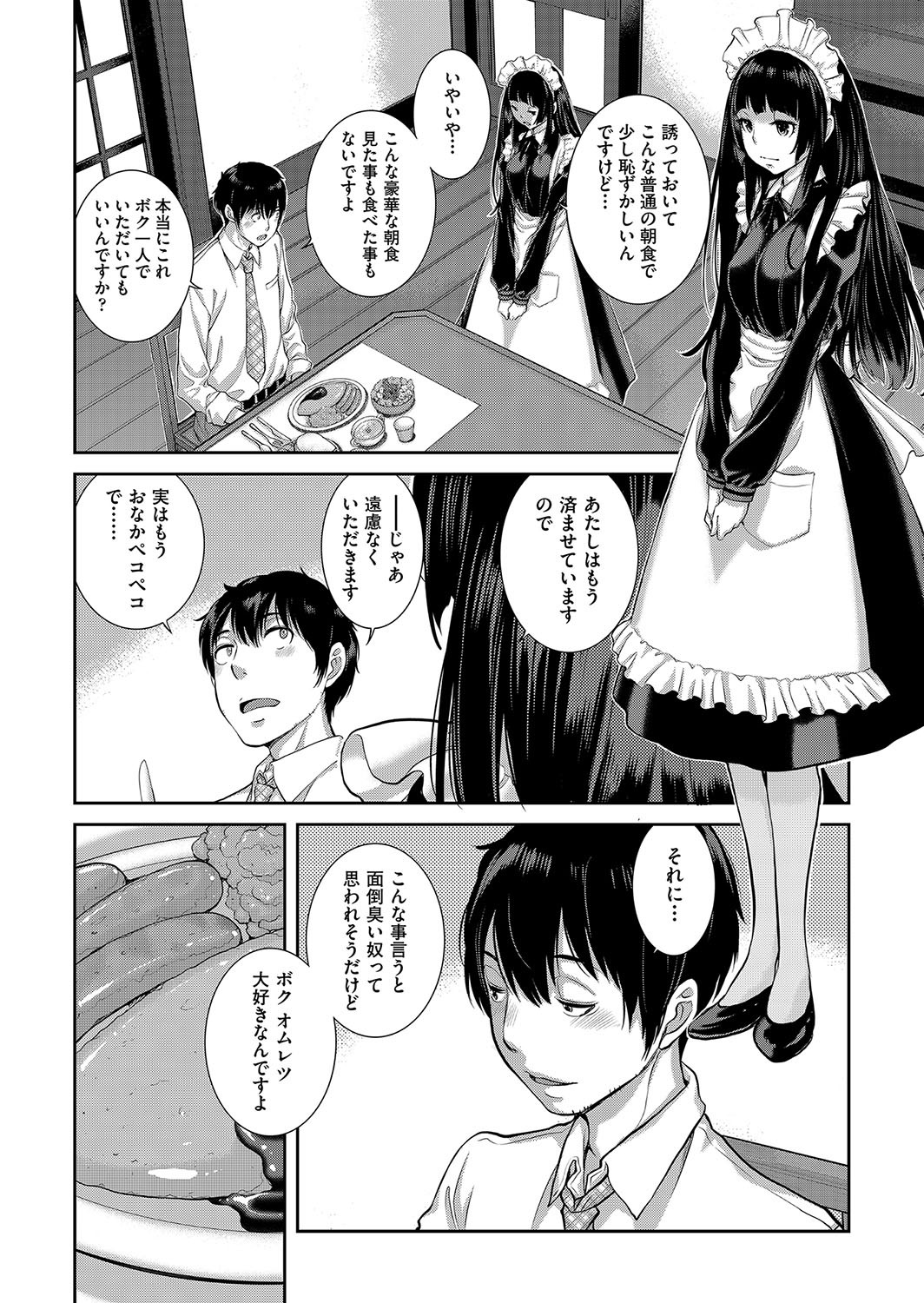 Page 213