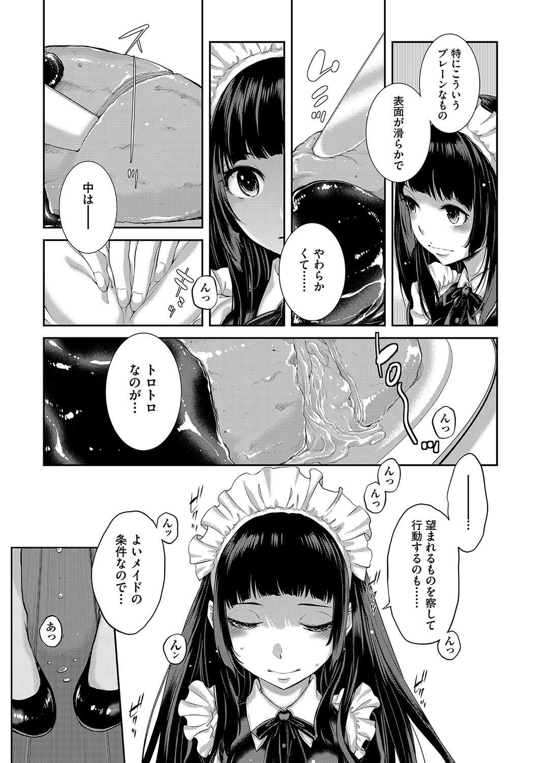 Page 214