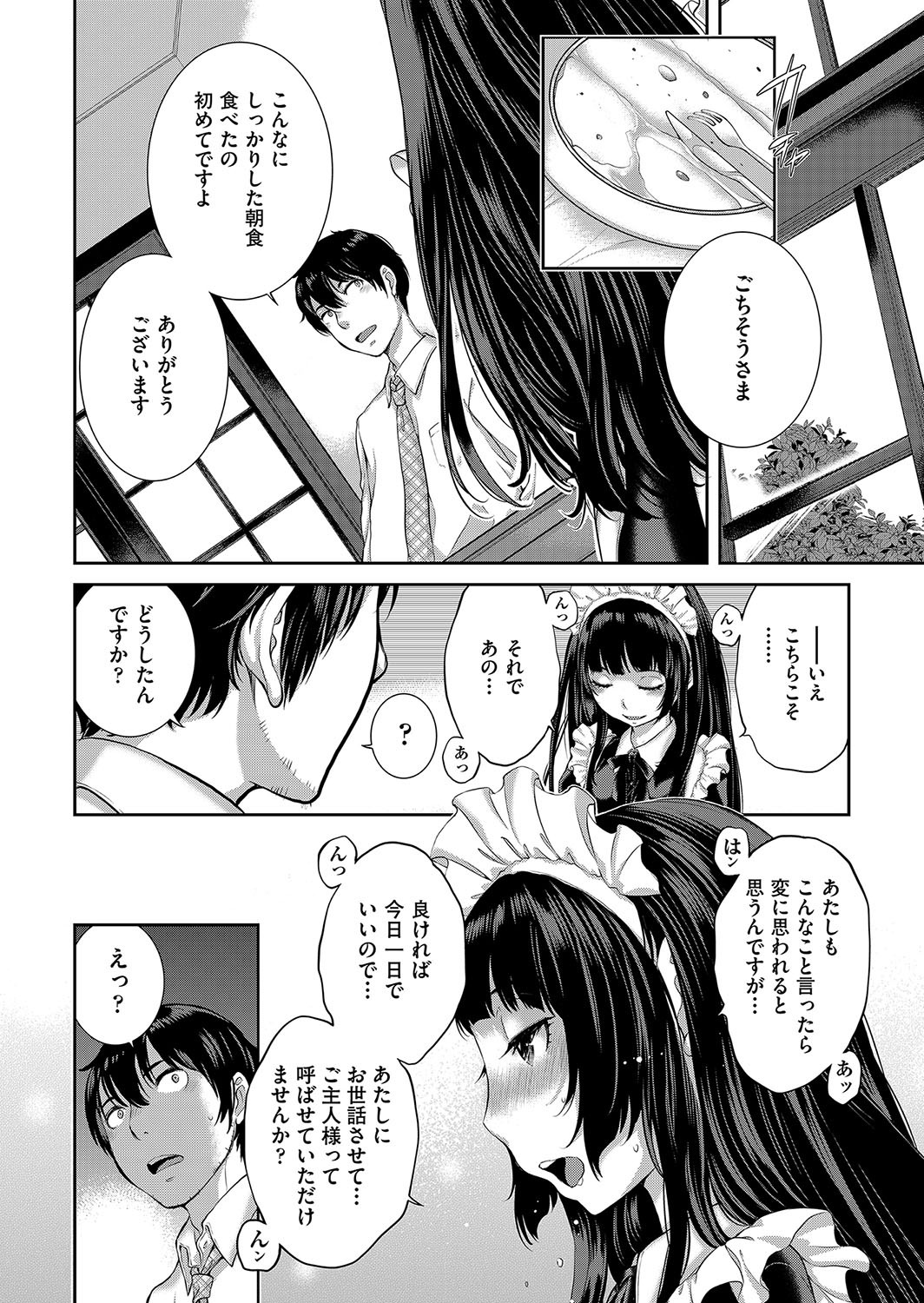 Page 215