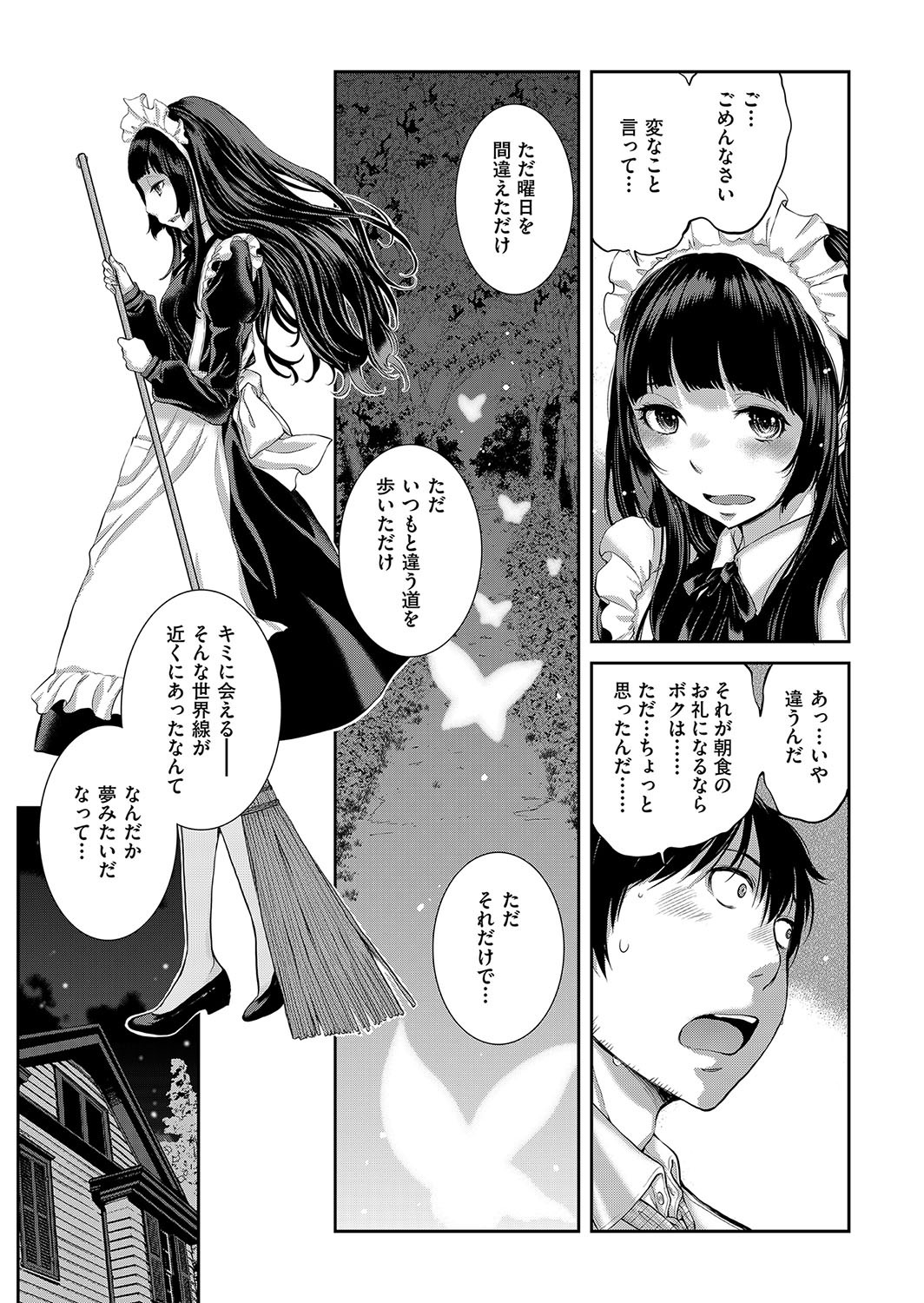 Page 216