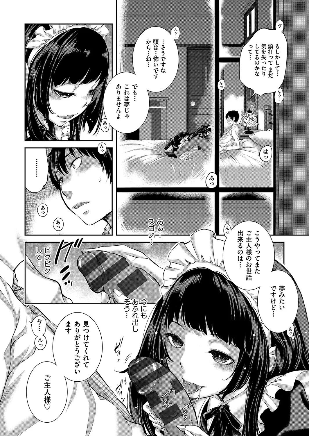 Page 217