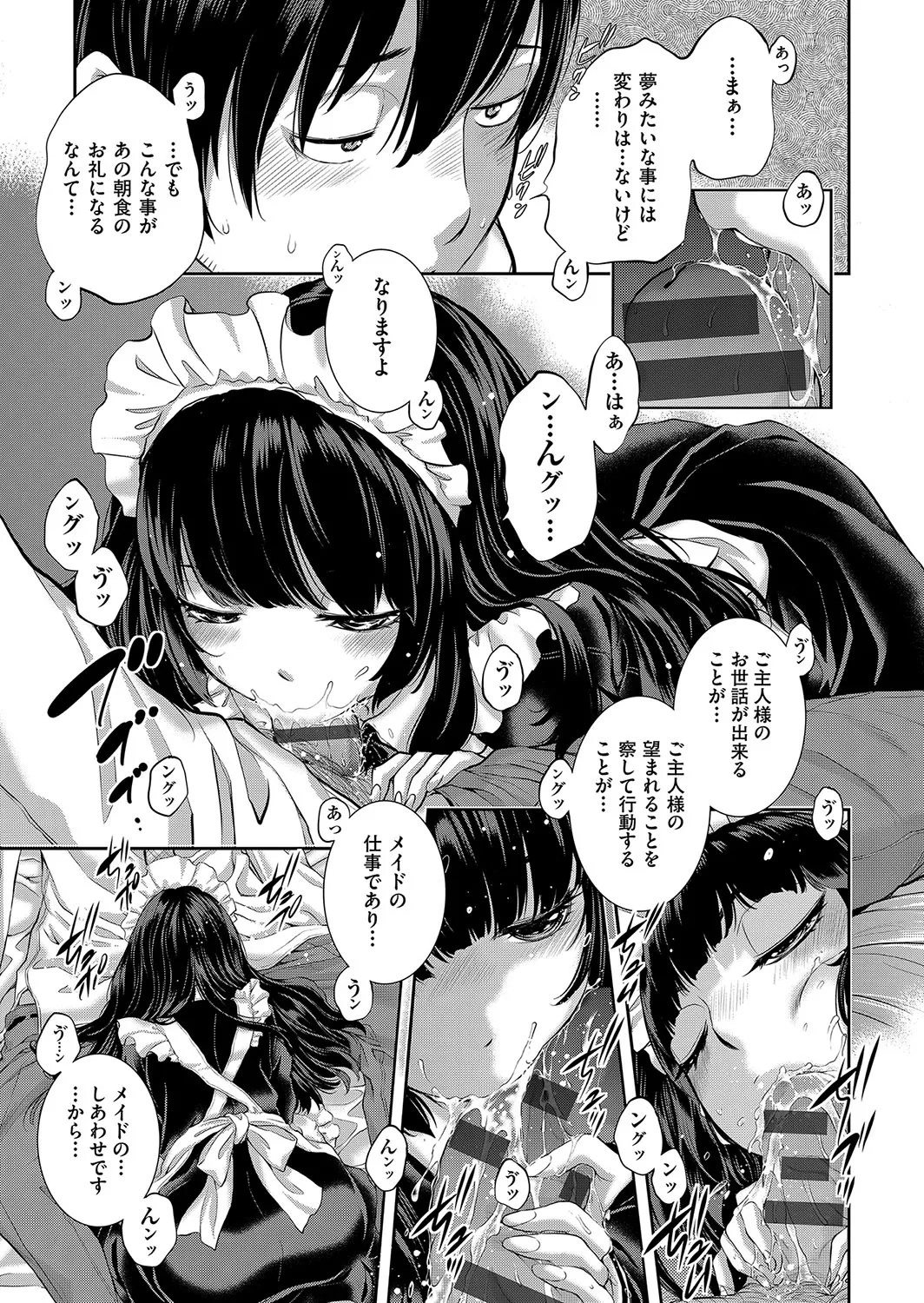 Page 218