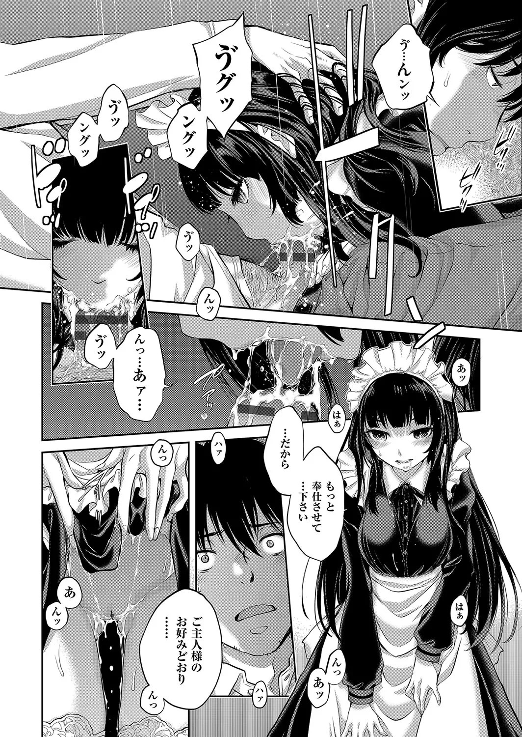 Page 219