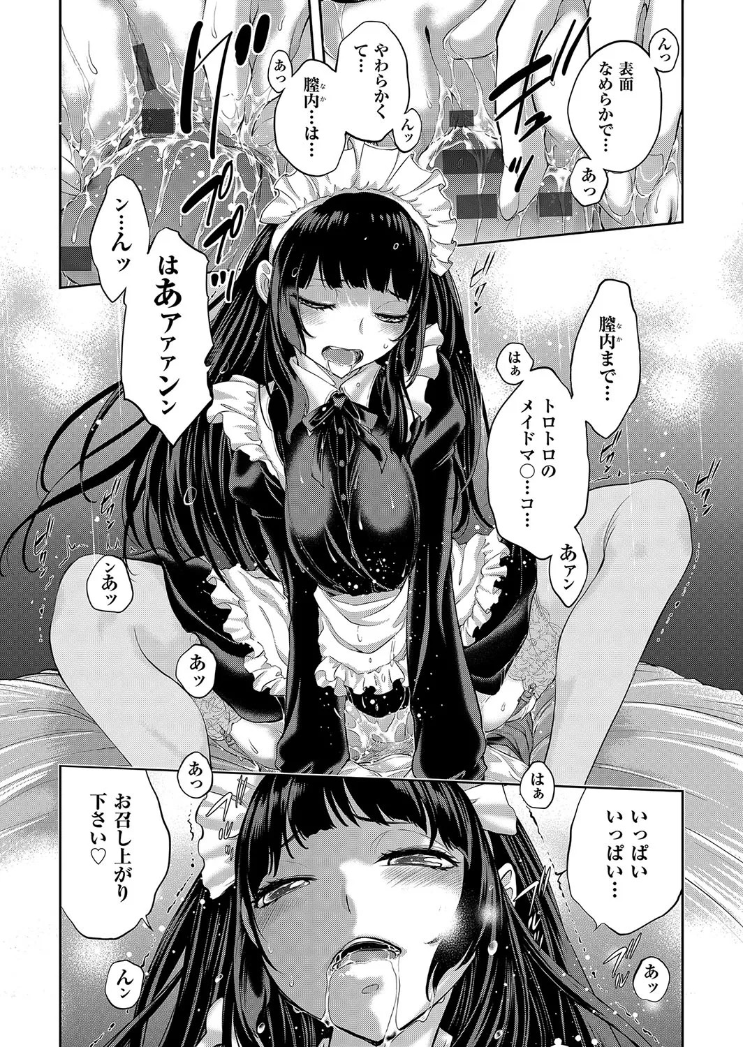 Page 220