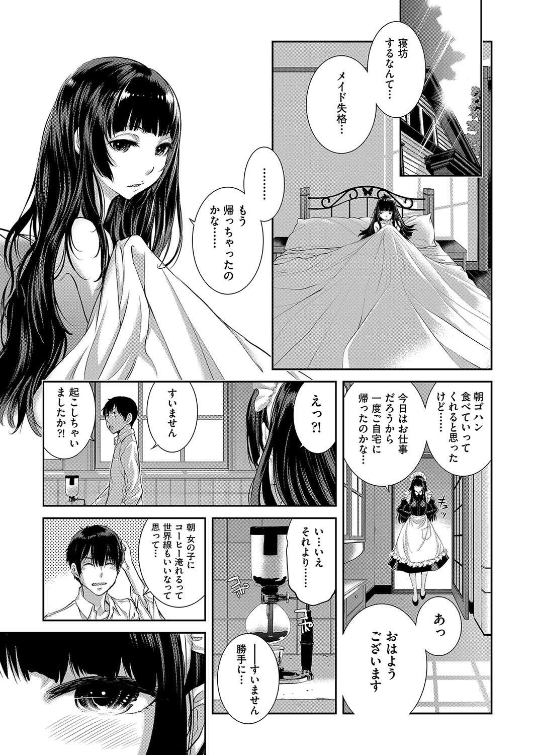 Page 228