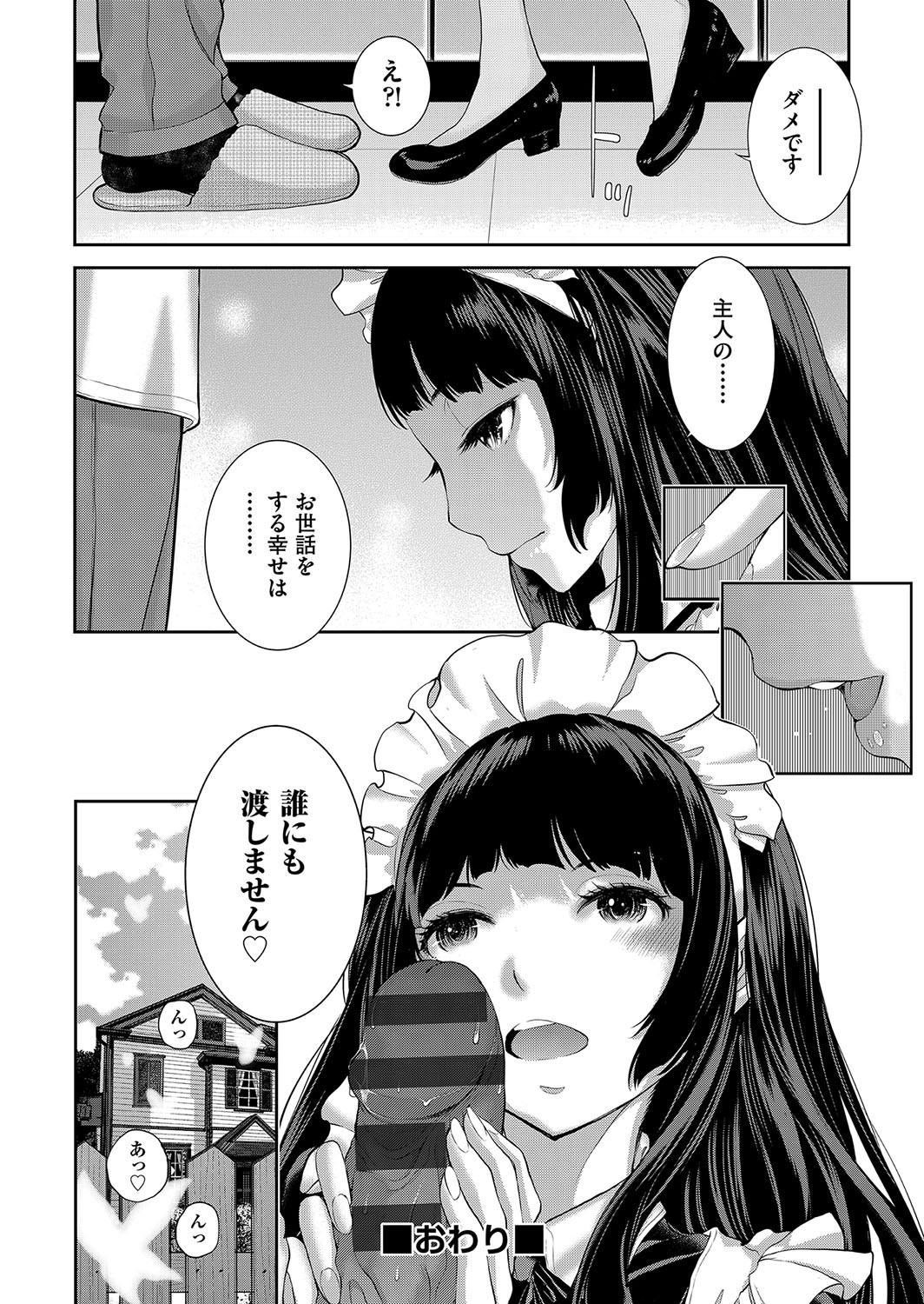 Page 229