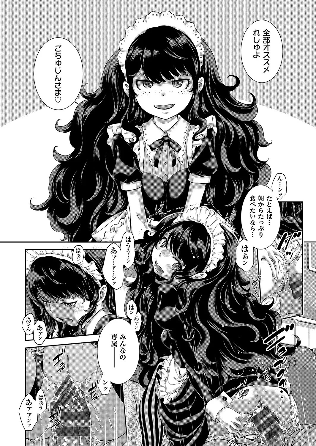 Page 231