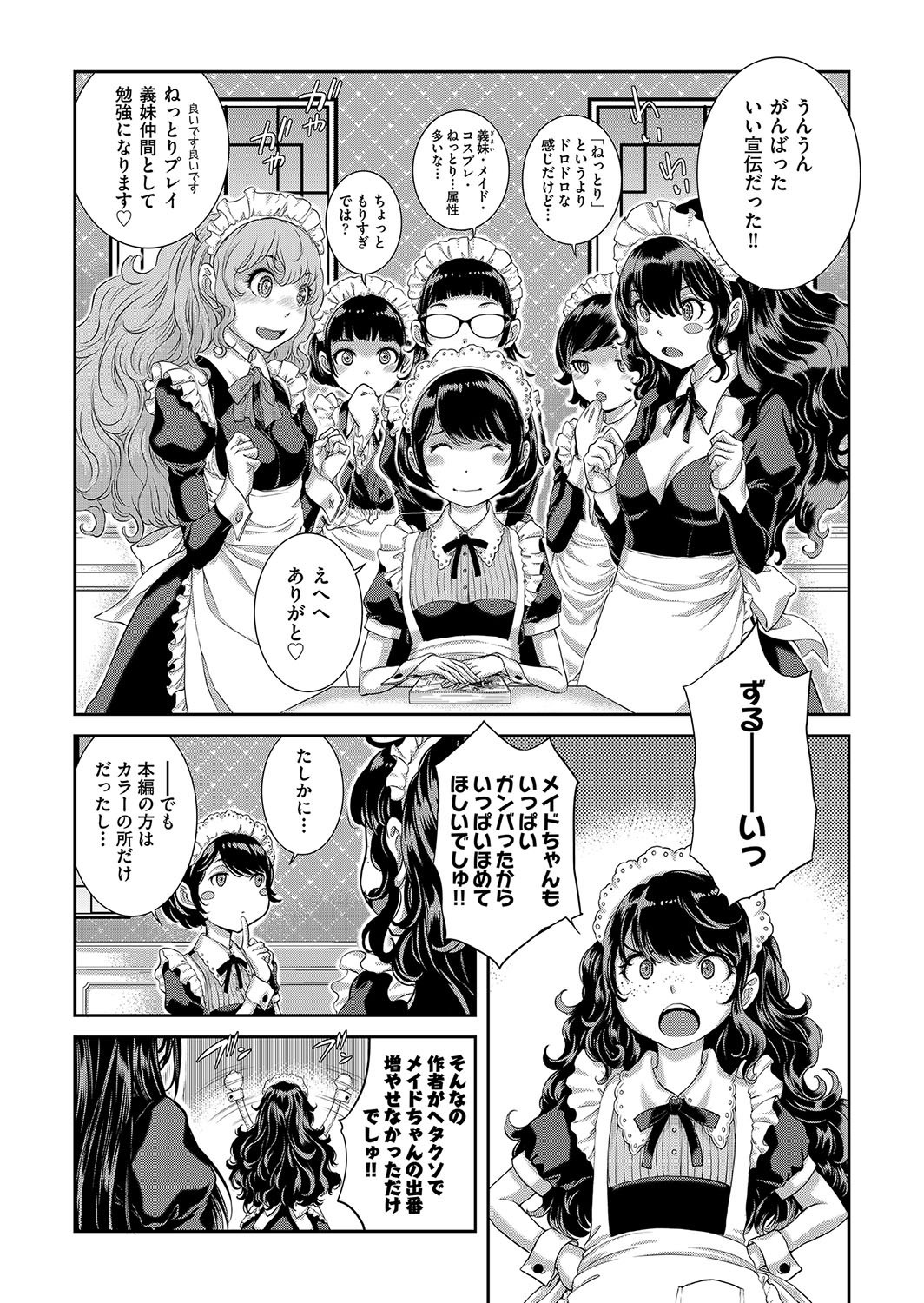 Page 236