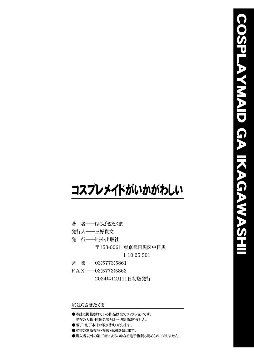 Page 243