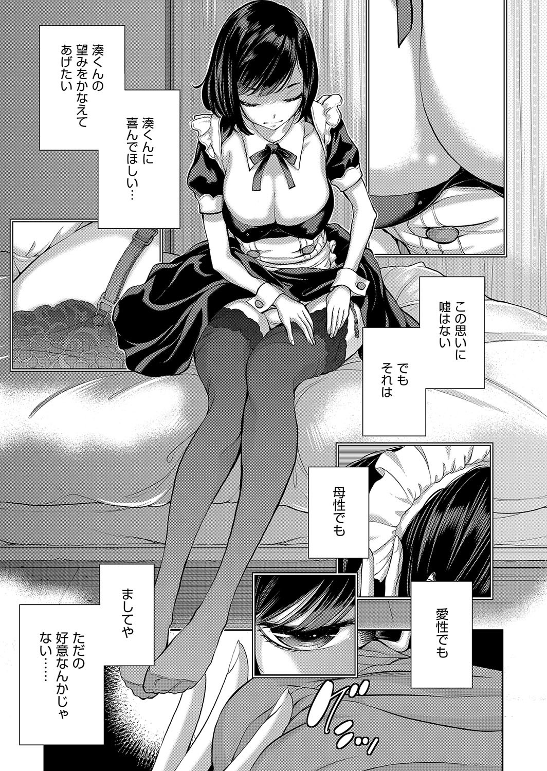 Page 48