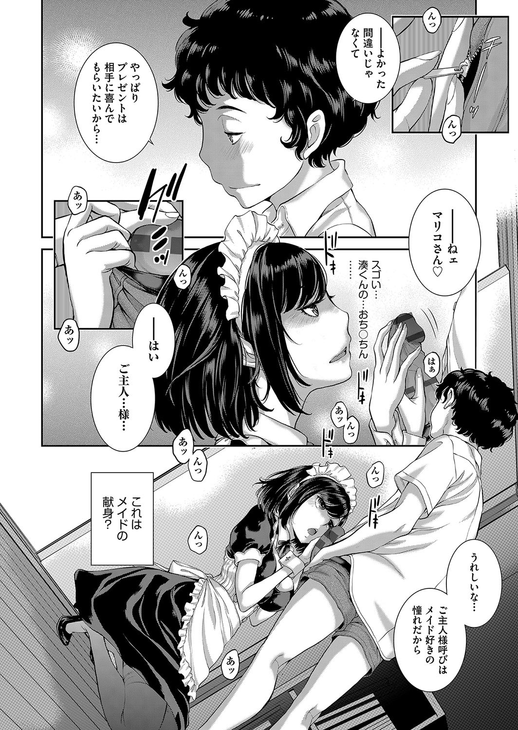 Page 49