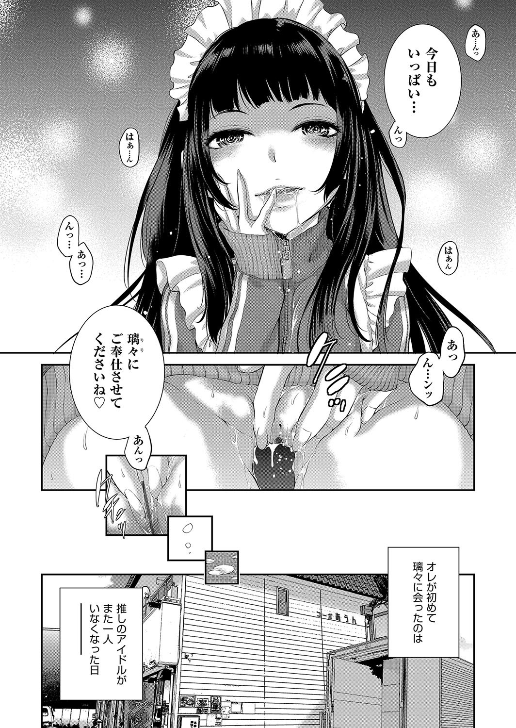 Page 67