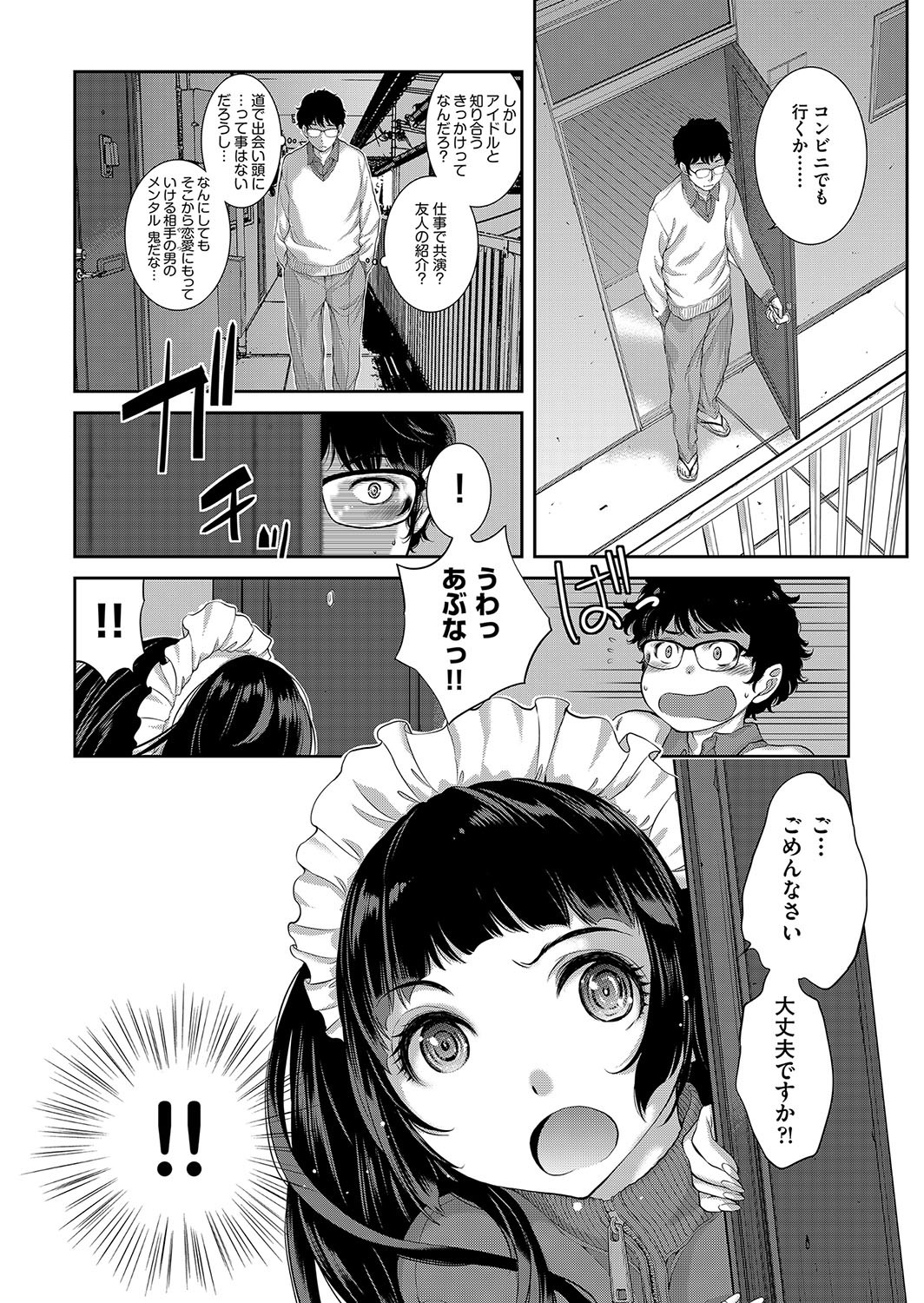 Page 69