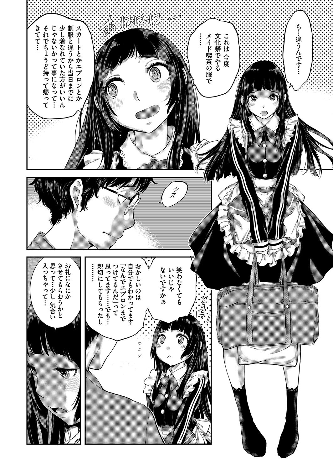 Page 77