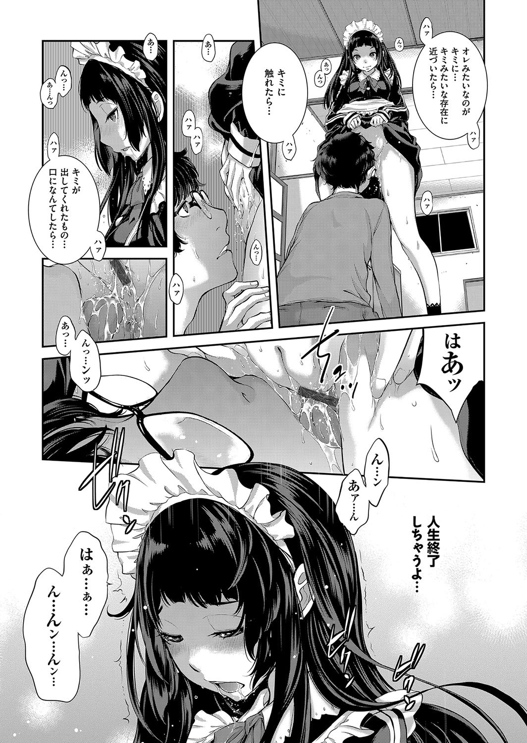 Page 82
