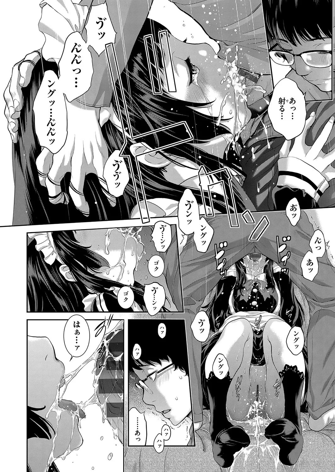 Page 87