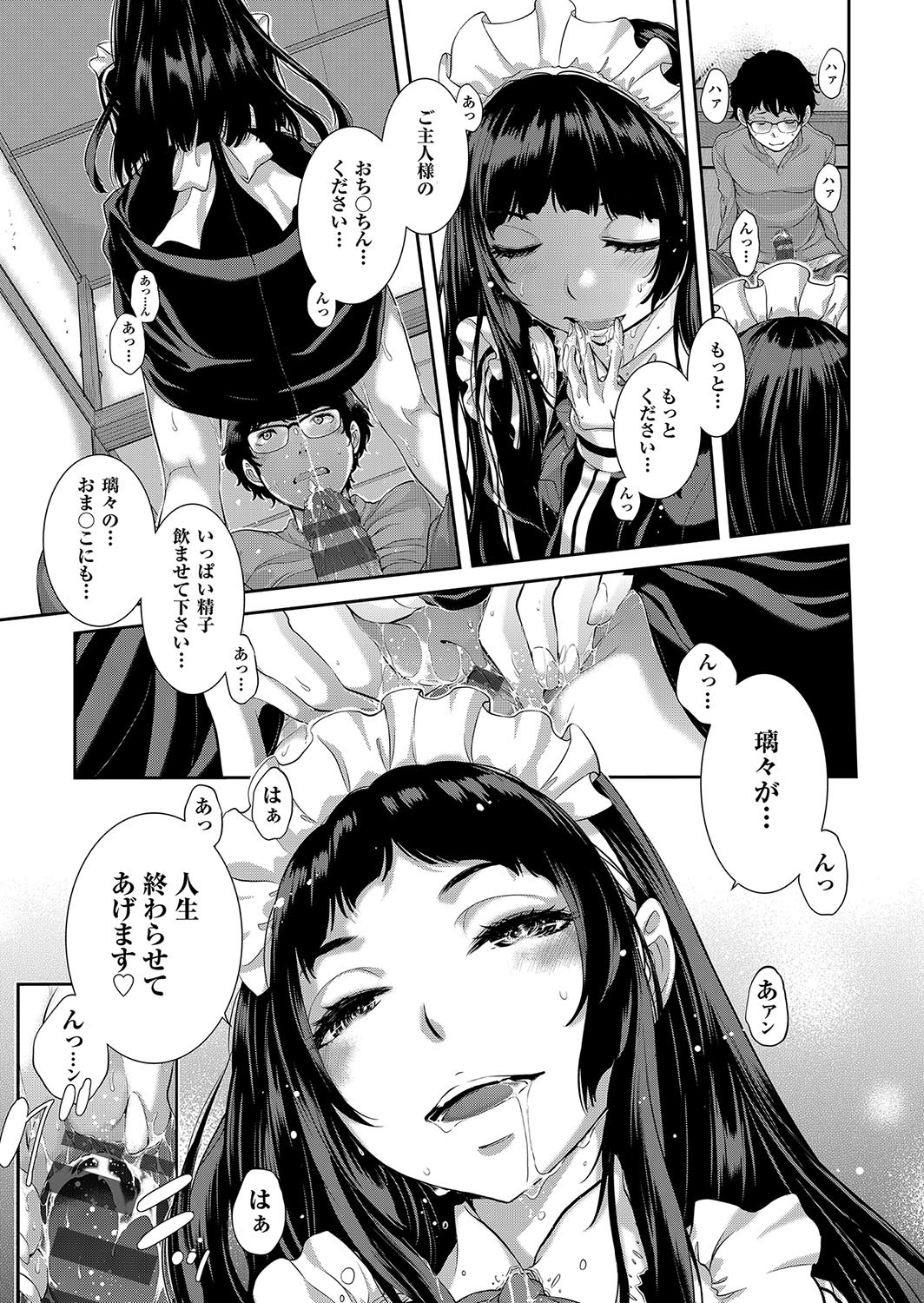 Page 88