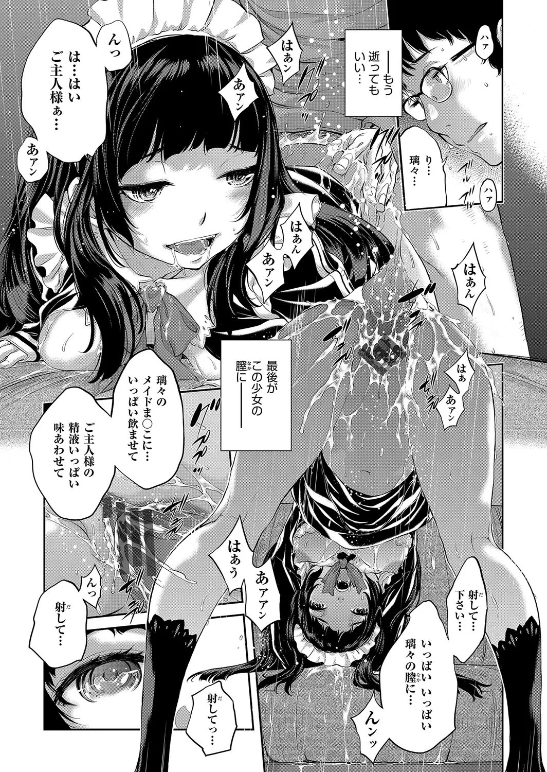 Page 94