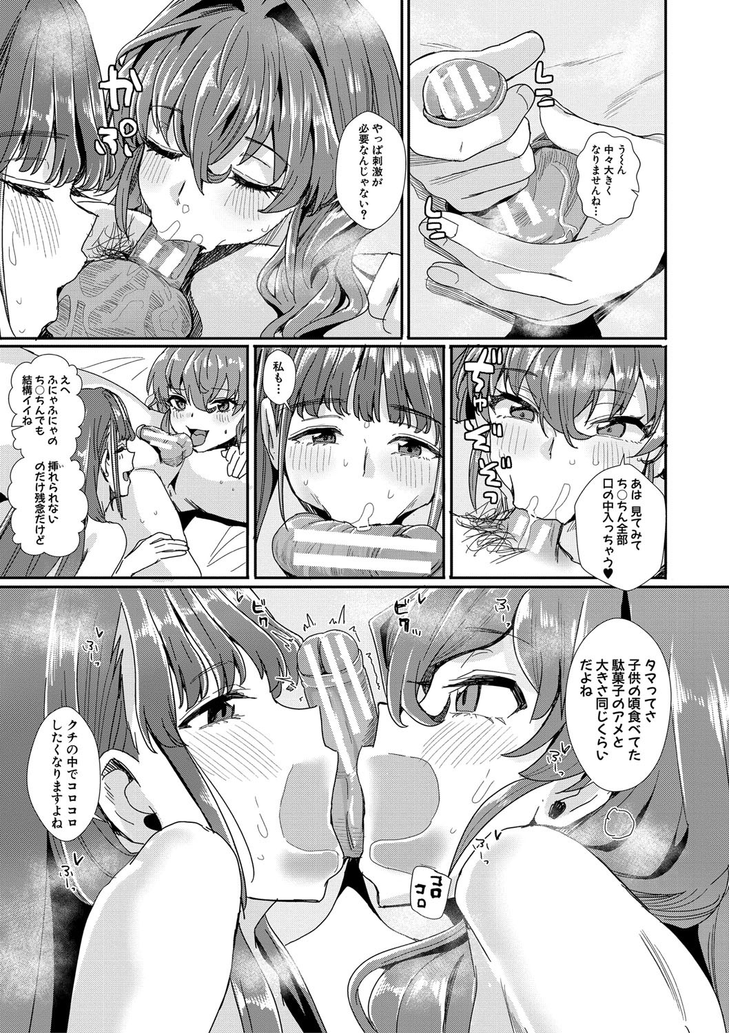 Page 104