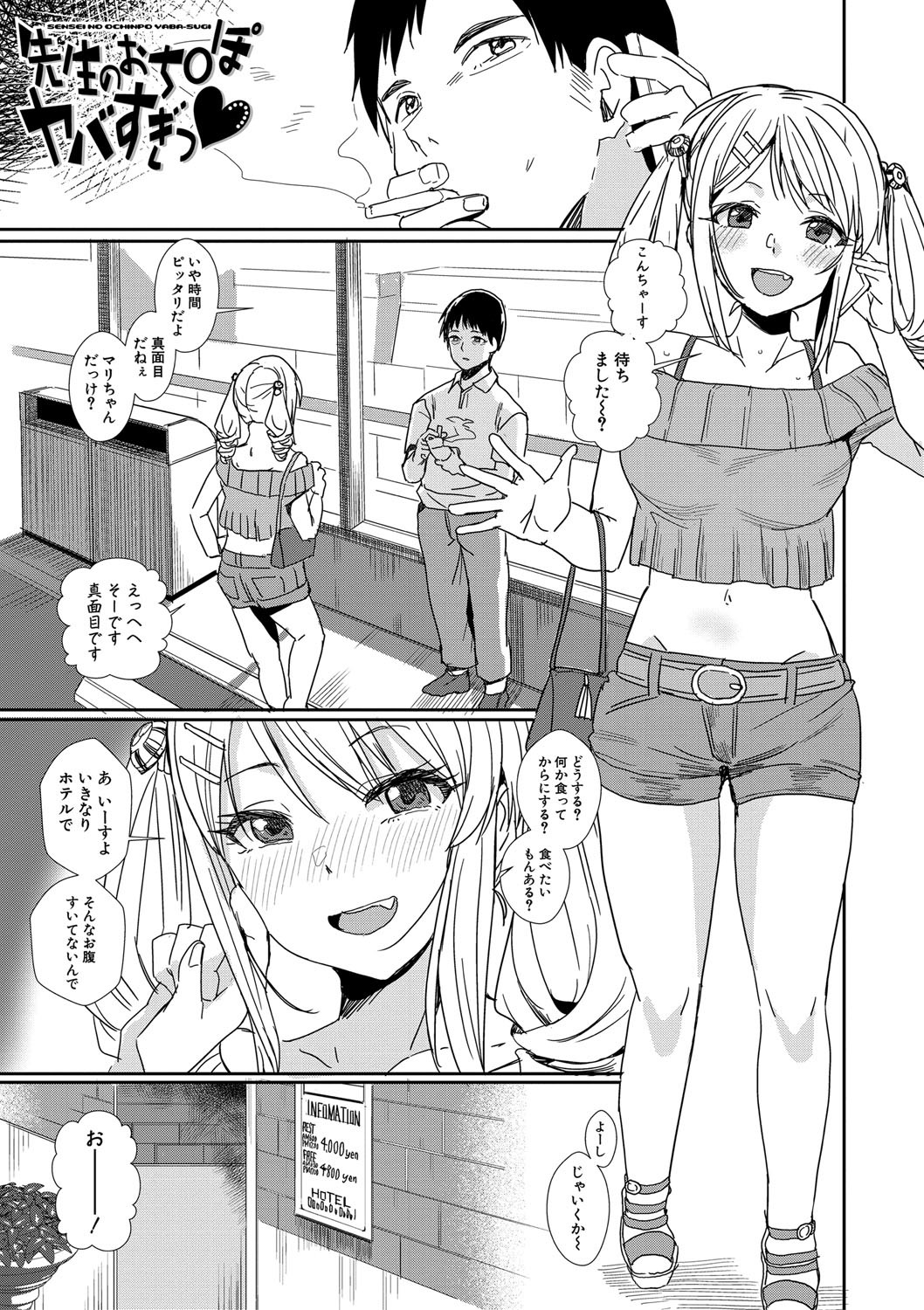 Page 116
