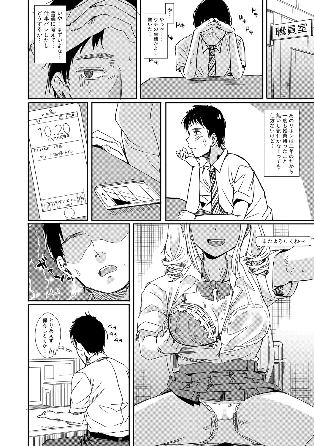 Page 123