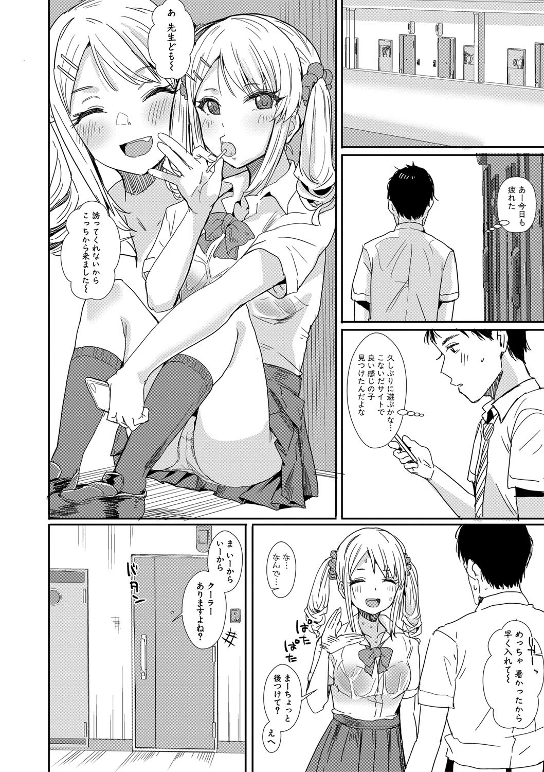Page 125