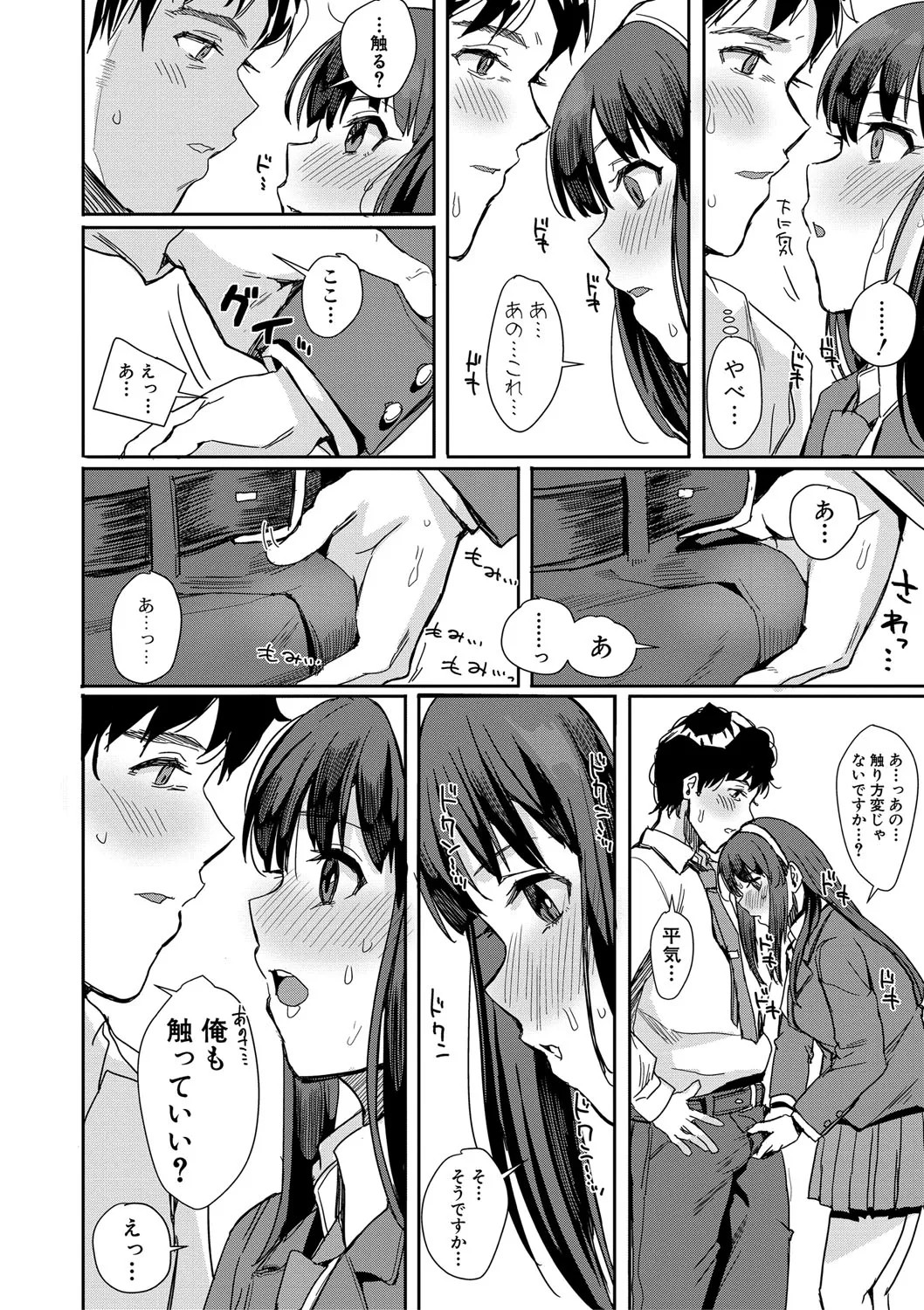 Page 147