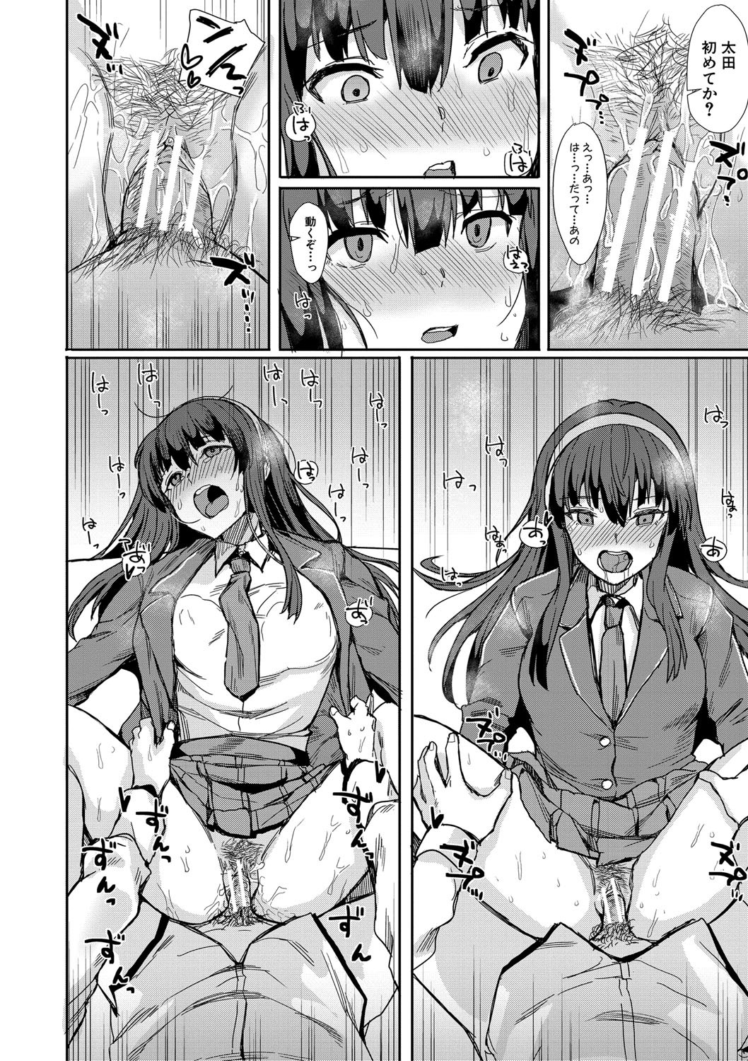 Page 151