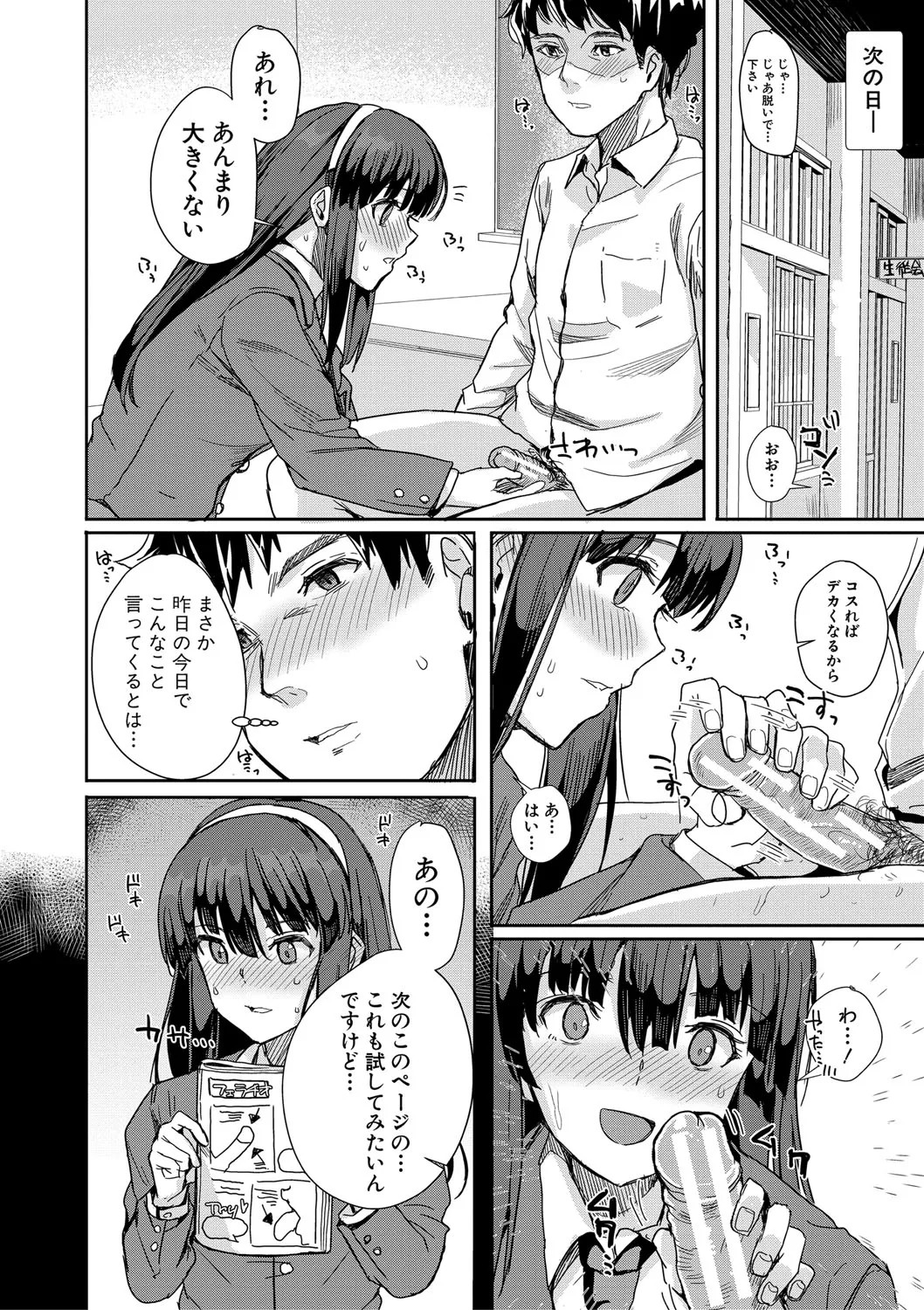 Page 155
