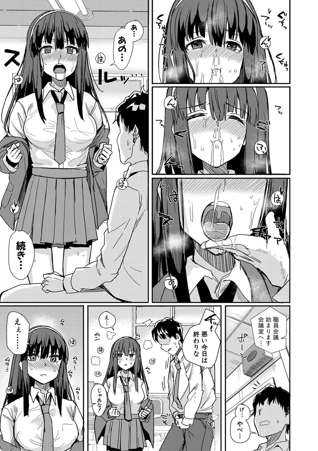 Page 158