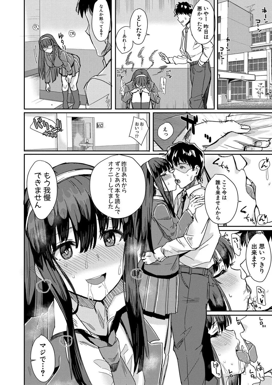 Page 159