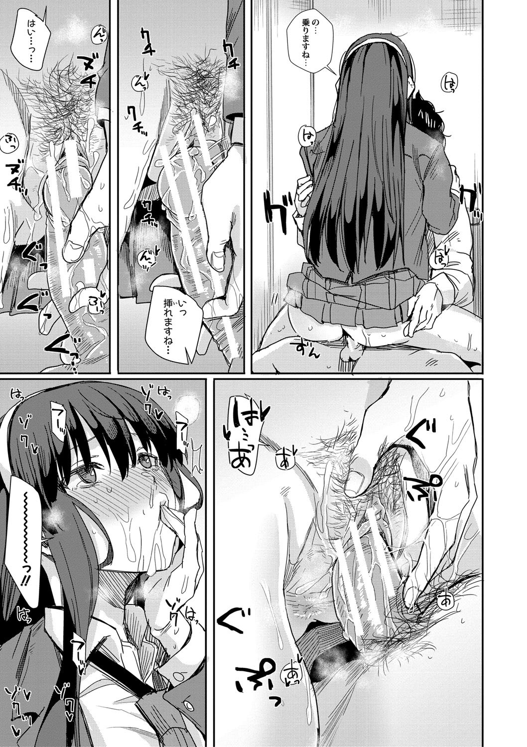 Page 162