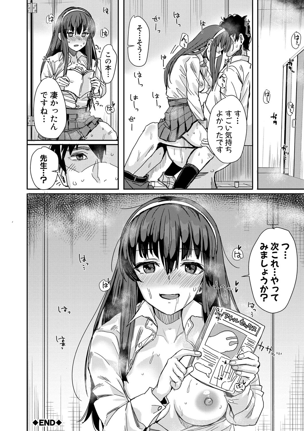 Page 167