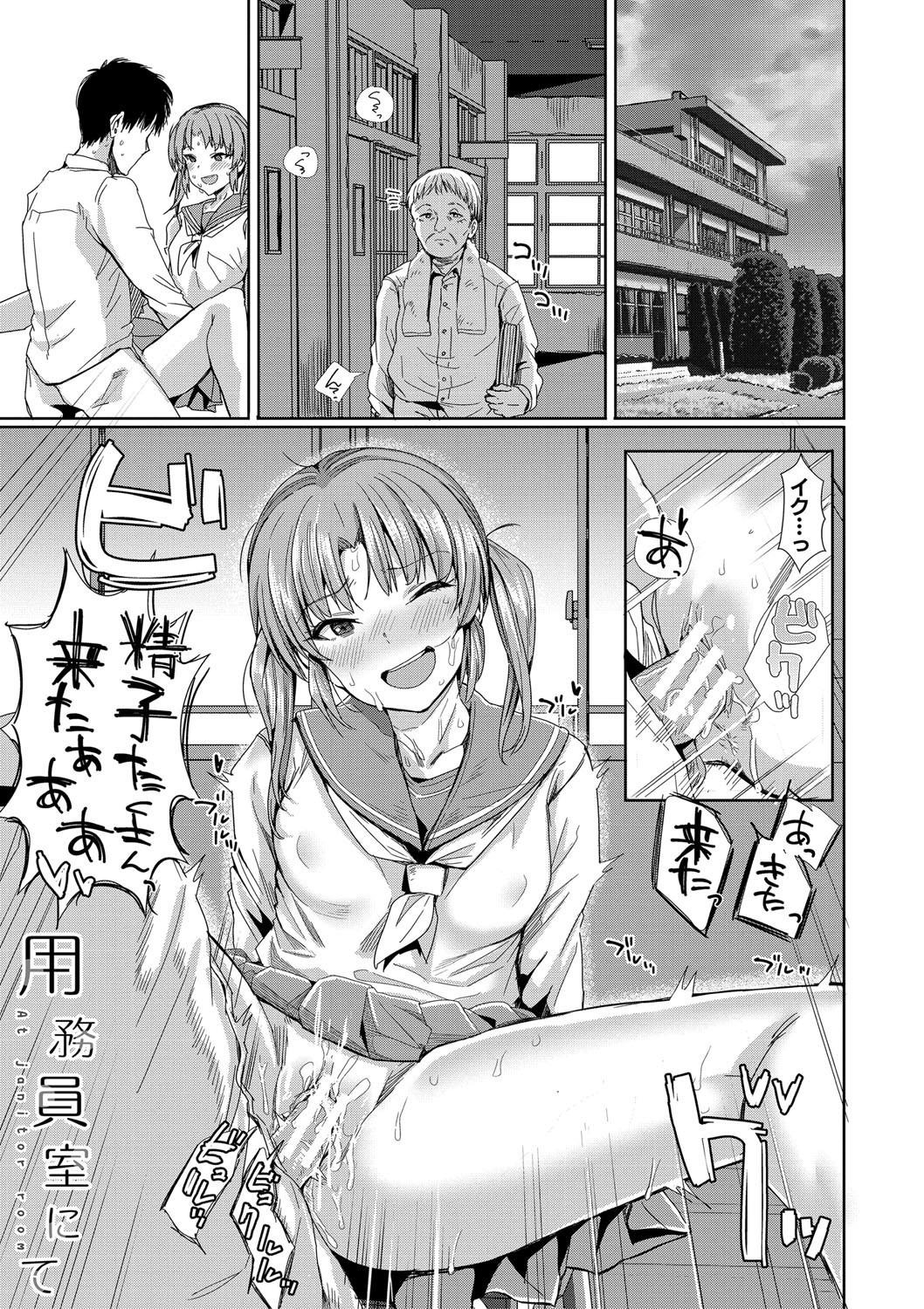 Page 168