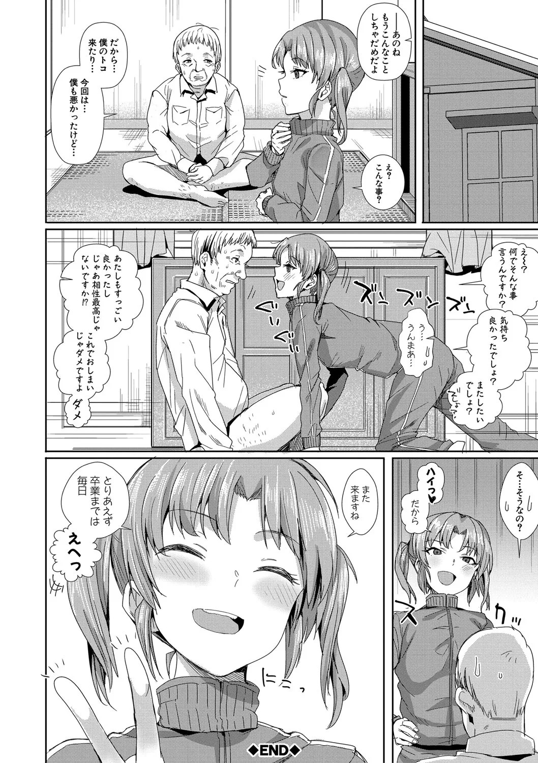 Page 185