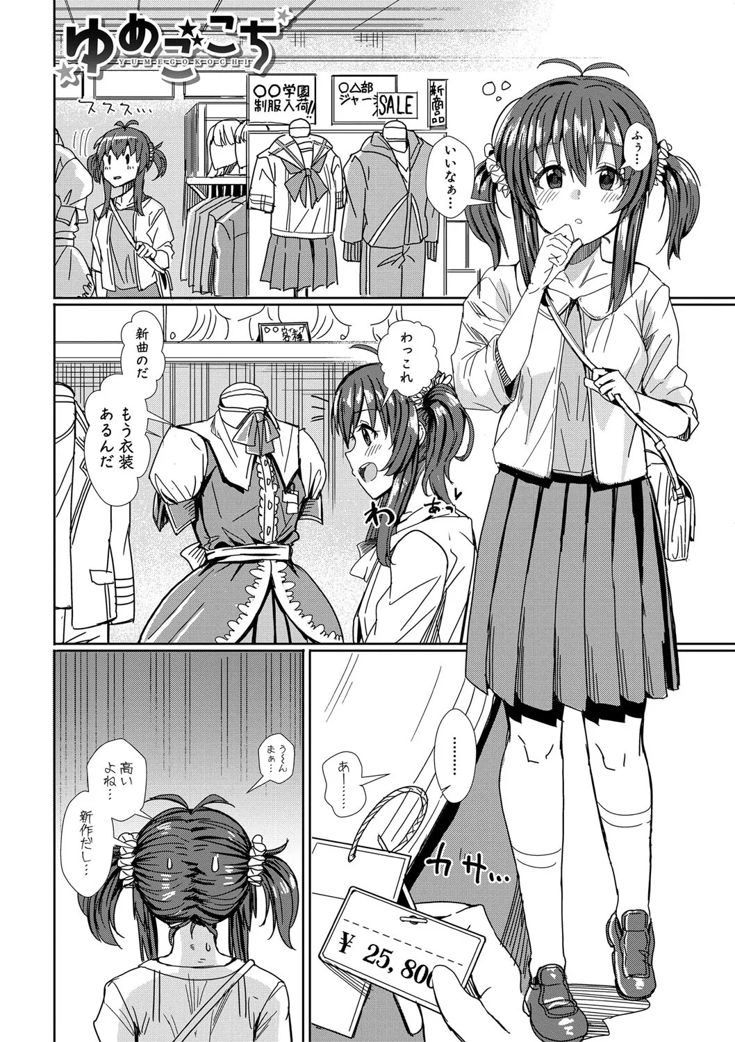 Page 186